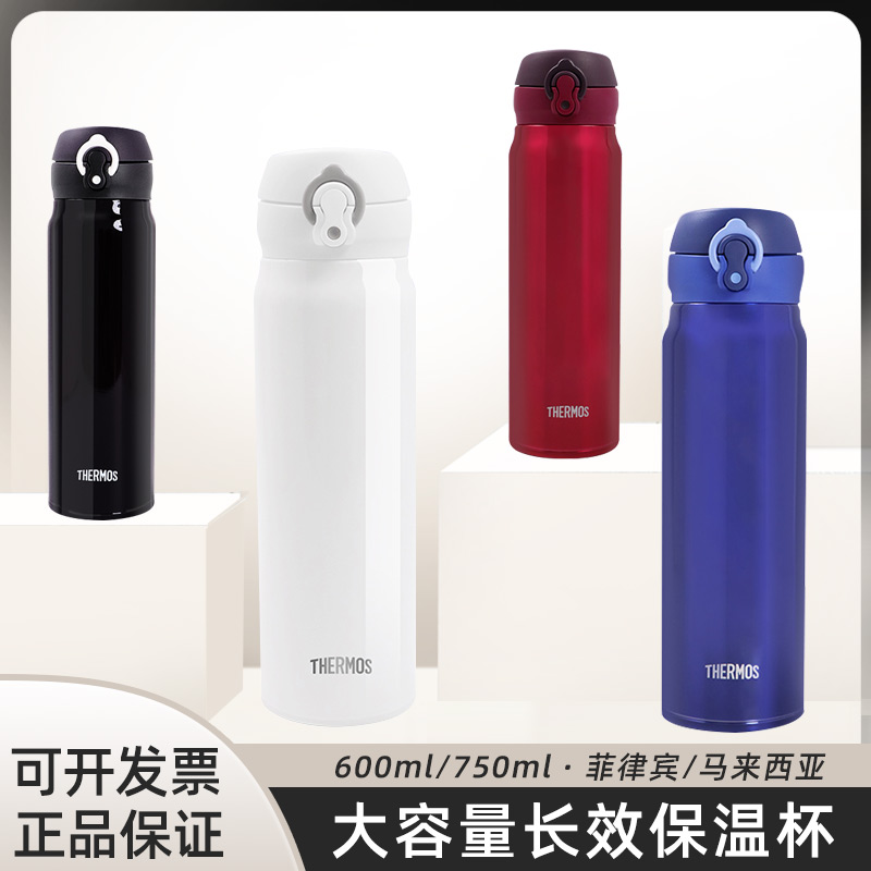 Where Is Thermos Manufactured? Exploring Global Production Locations