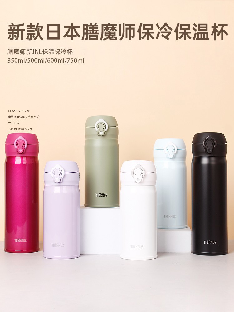 Where Is Thermos Manufactured? Exploring Global Production Locations